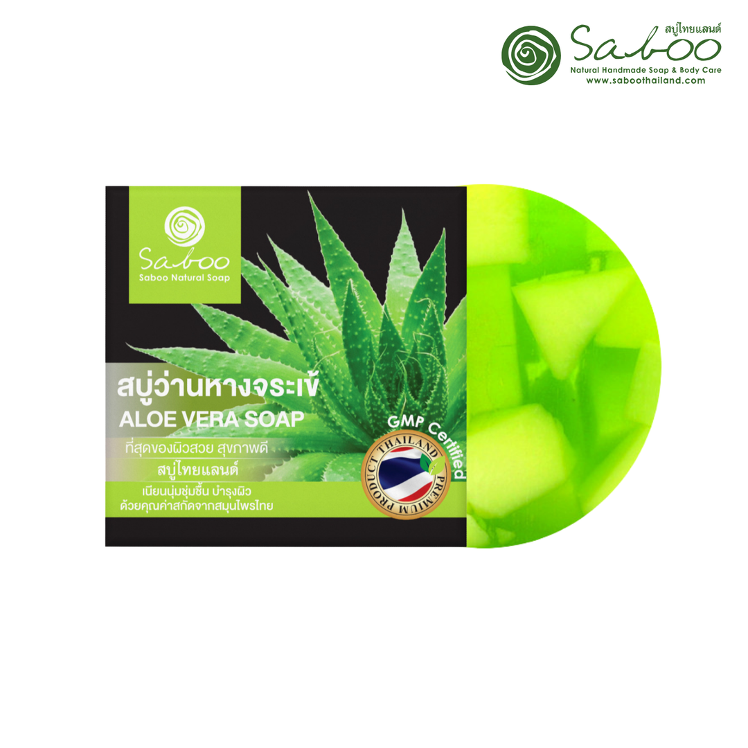 Premium Soap - Black Box Package - 100g - Aloe Vera