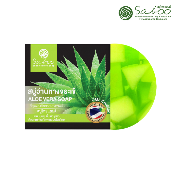 Premium Soap - Black Box Package - 100g - Aloe Vera