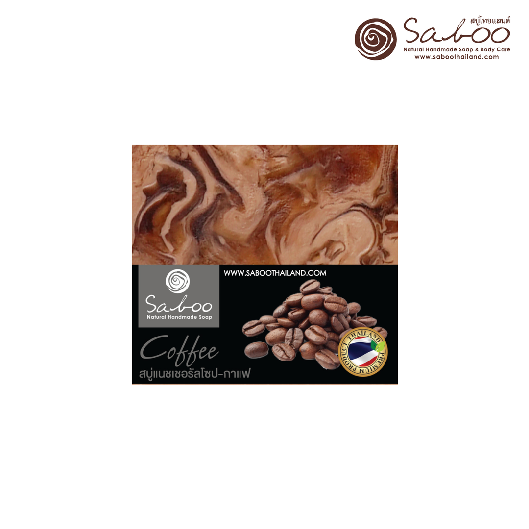 Natural Soap - Square Shape - 100g - Coffee