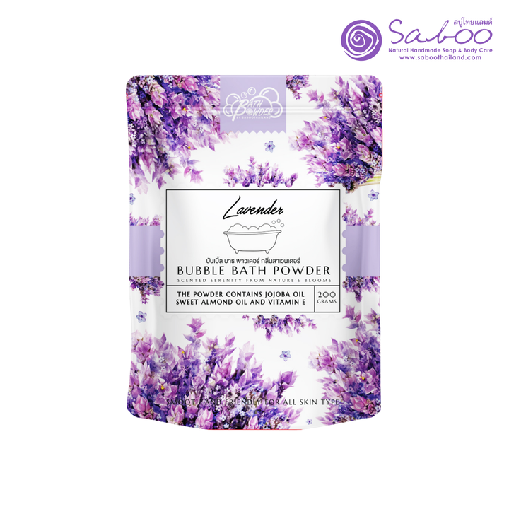 Bubble Bath Powder - 200g - Lavender