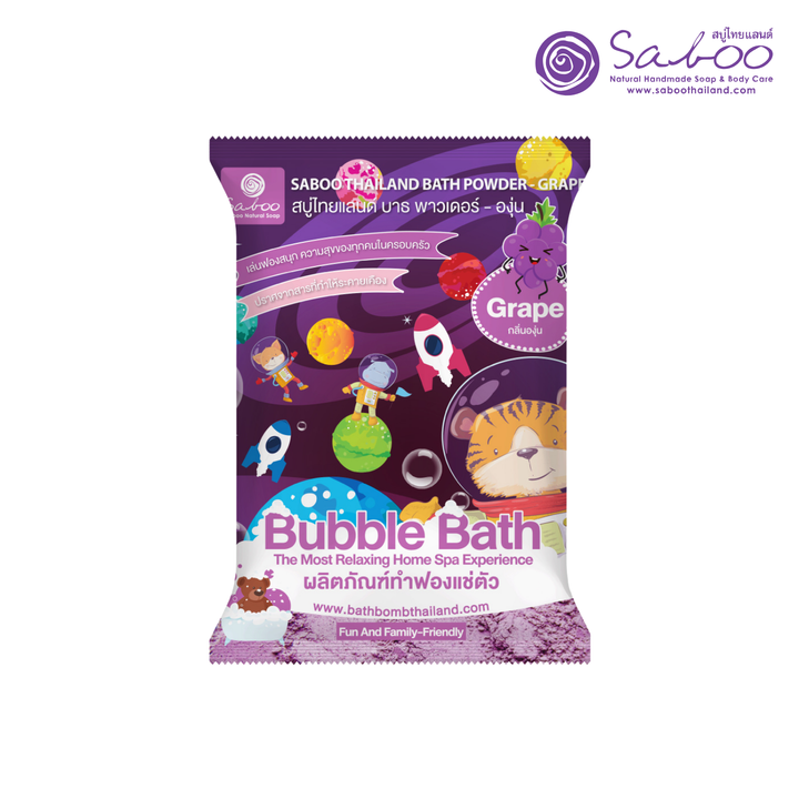 Bubble Bath Powder - 100g - Grape