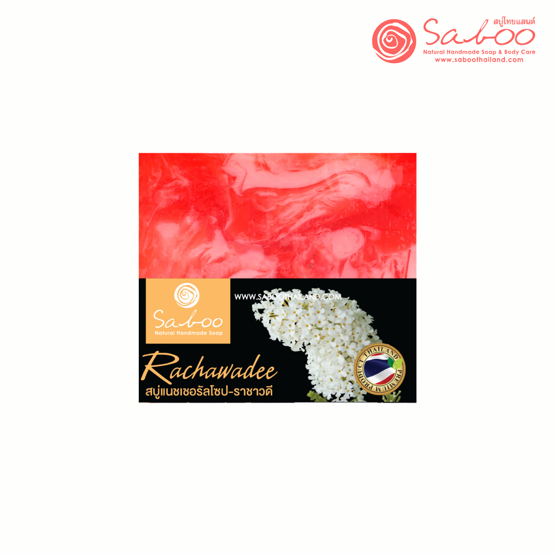 Natural Soap - Square Shape - 100g - Rachawadee