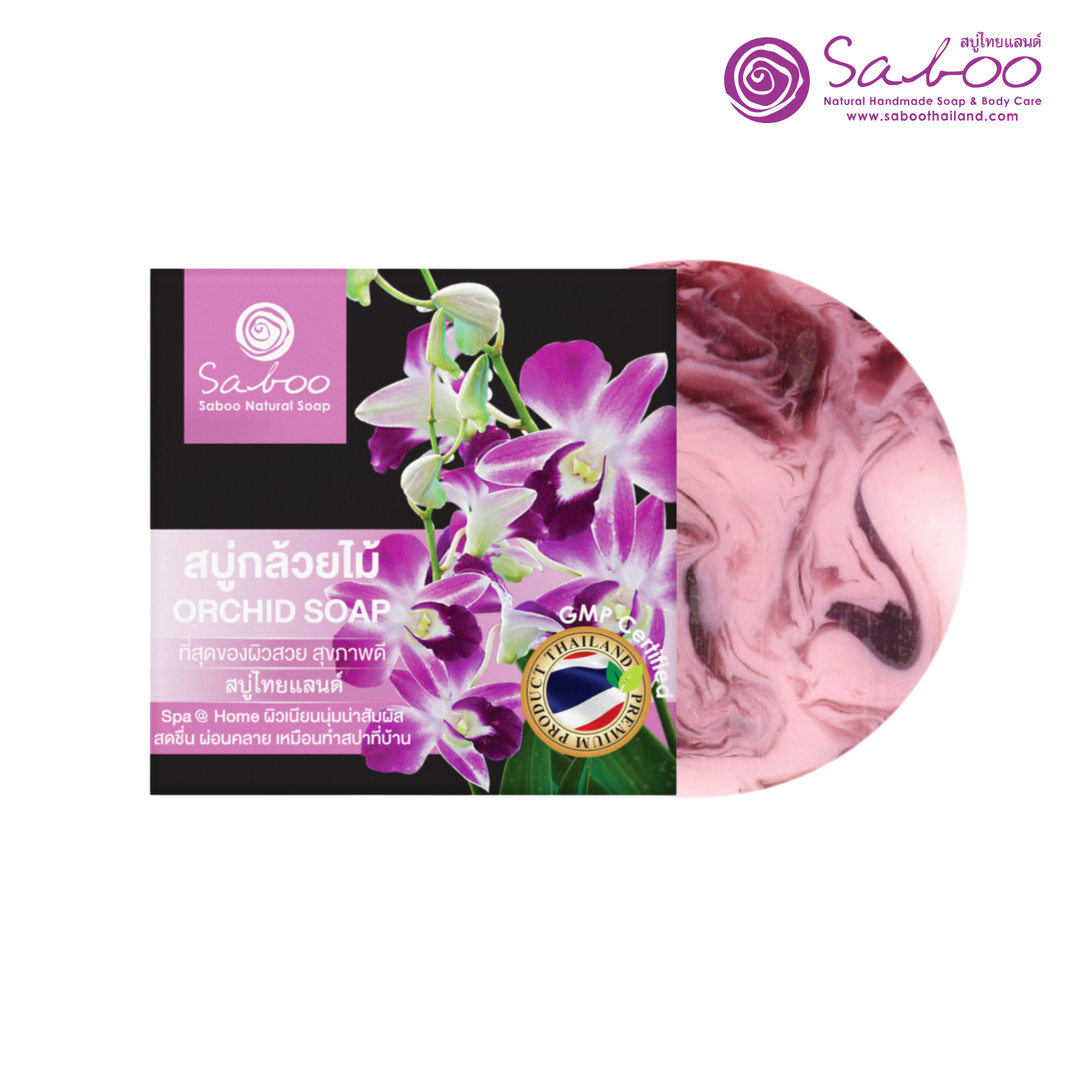 Premium Soap - Black Box Package - 100g - Orchid