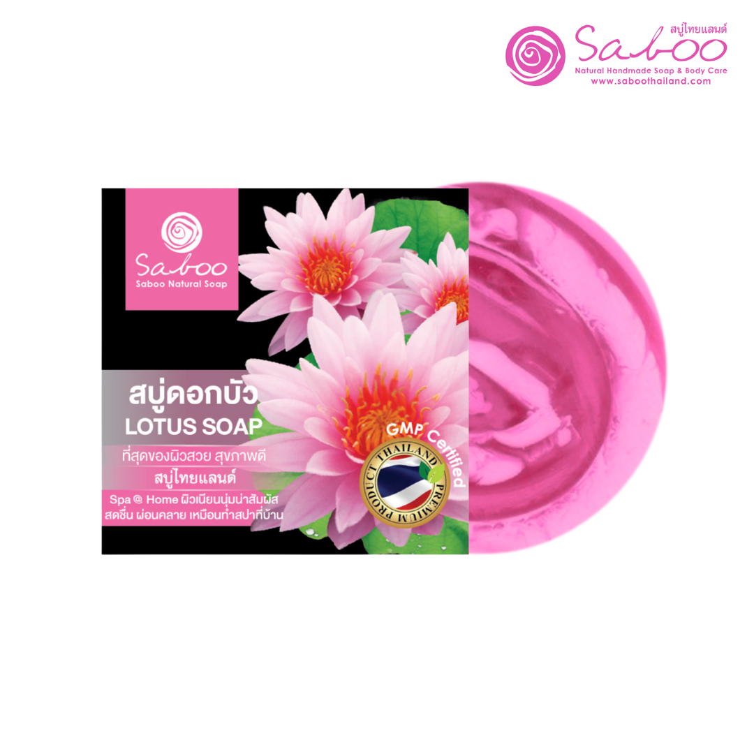 Premium Soap - Black Box Package - 100g - Lotus