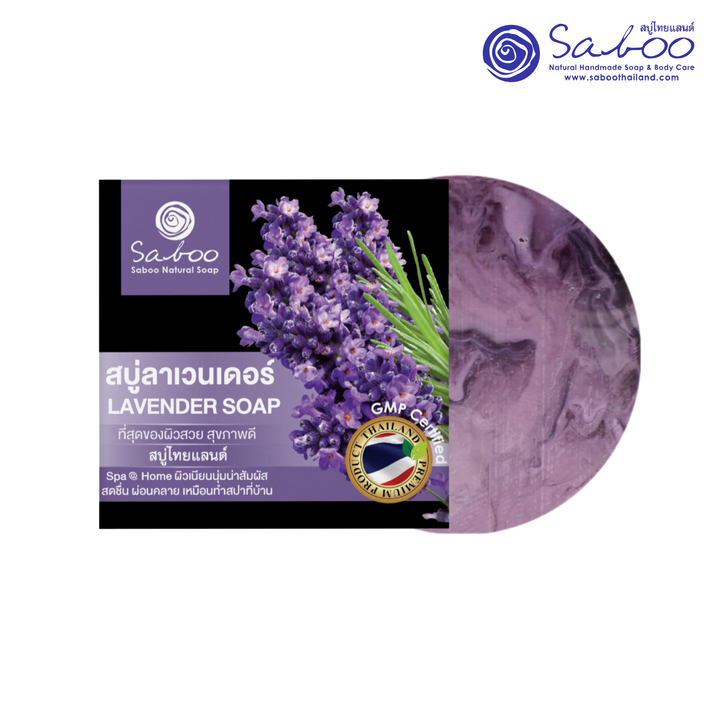 Premium Soap - Black Box Package - 100g - Lavender