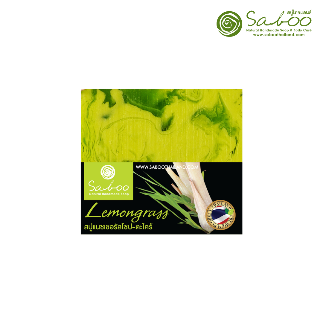 Natural Soap - Square Shape - 100g - Lemongrass