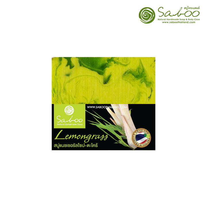 Natural Soap - Square Shape - 100g - Lemongrass