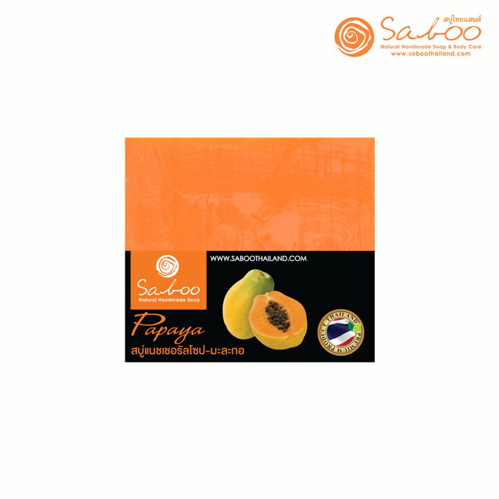 Natural Soap - Square Shape - 100g - Papaya