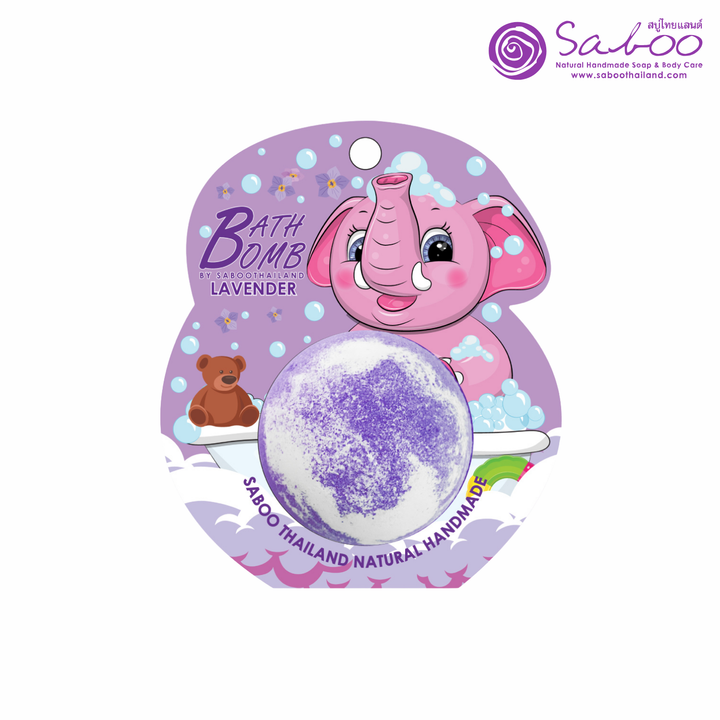 Bubble Bath Bomb - Elephant Package - 150g - Lavender
