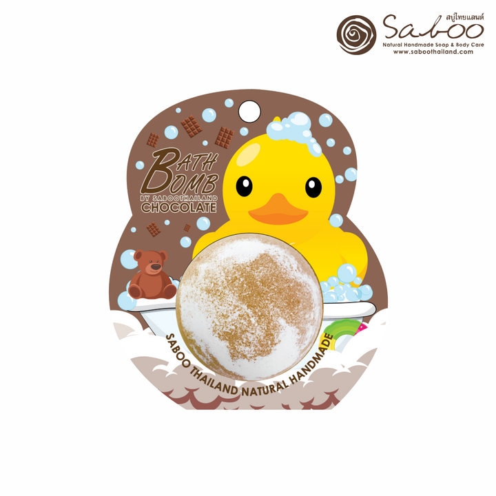 Bubble Bath Bomb - Duck Package - 150g - Chocolate