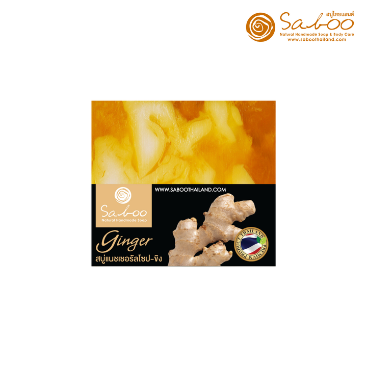 Natural Soap - Square Shape - 100g - Ginger