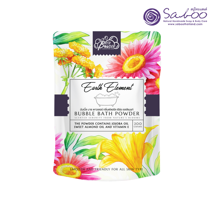 Bubble Bath Powder - 200g - Earth Element