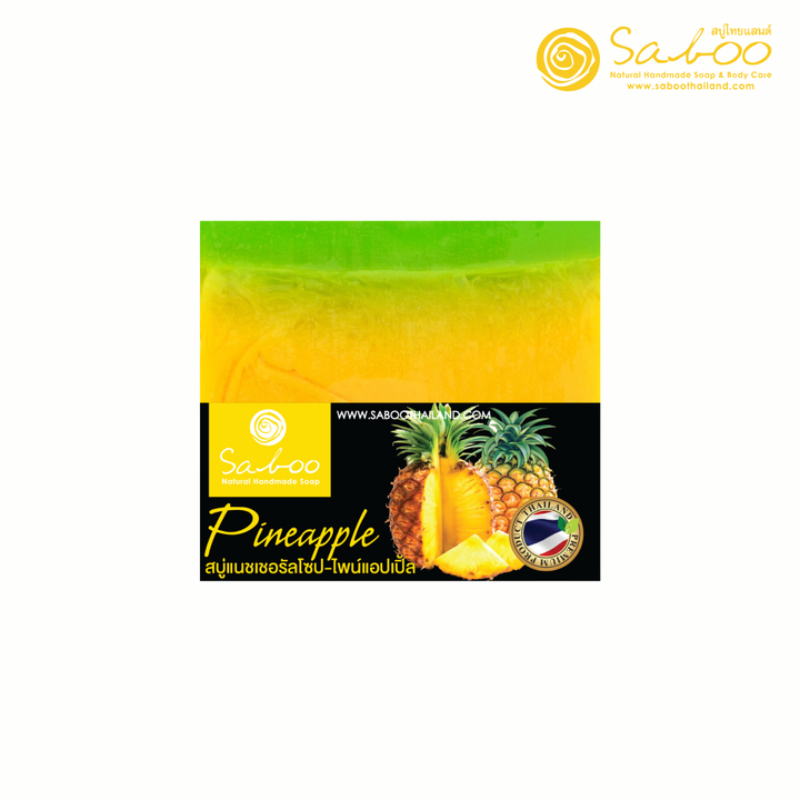 Natural Soap - Square Shape - 100g - Pineapple