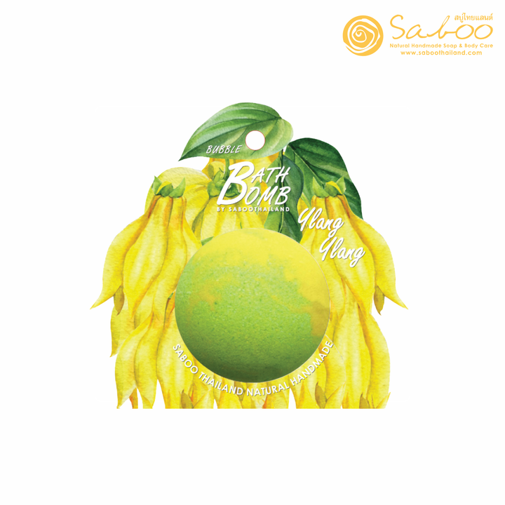 Bubble Bath Bomb - Flower Package - 150g - Ylang Ylang