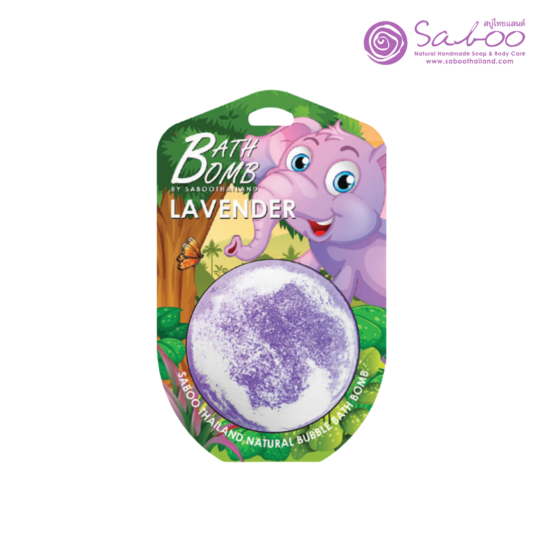 Bubble Bath Bomb - Jungle Package - 150g - Lavender