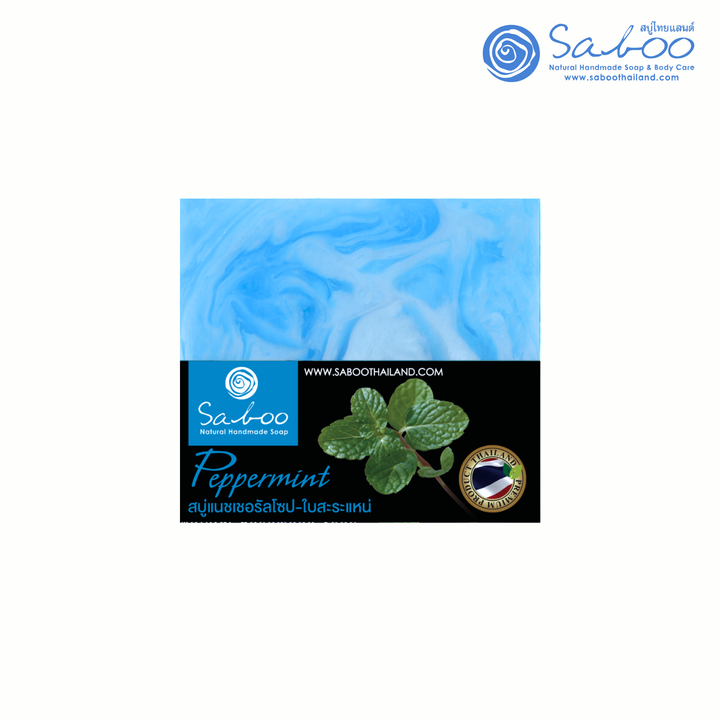 Natural Soap - Square Shape - 100g - Peppermint