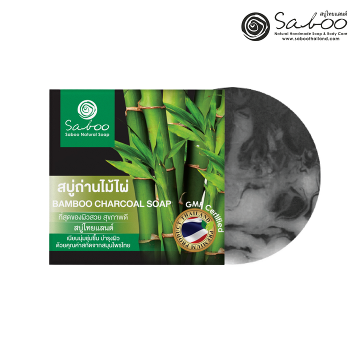 Premium Soap - Black Box Package - 100g - Bamboo Charcoal