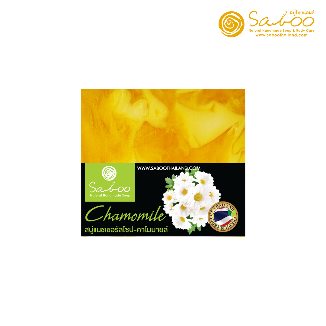 Natural Soap - Square Shape - 100g - Chamomile