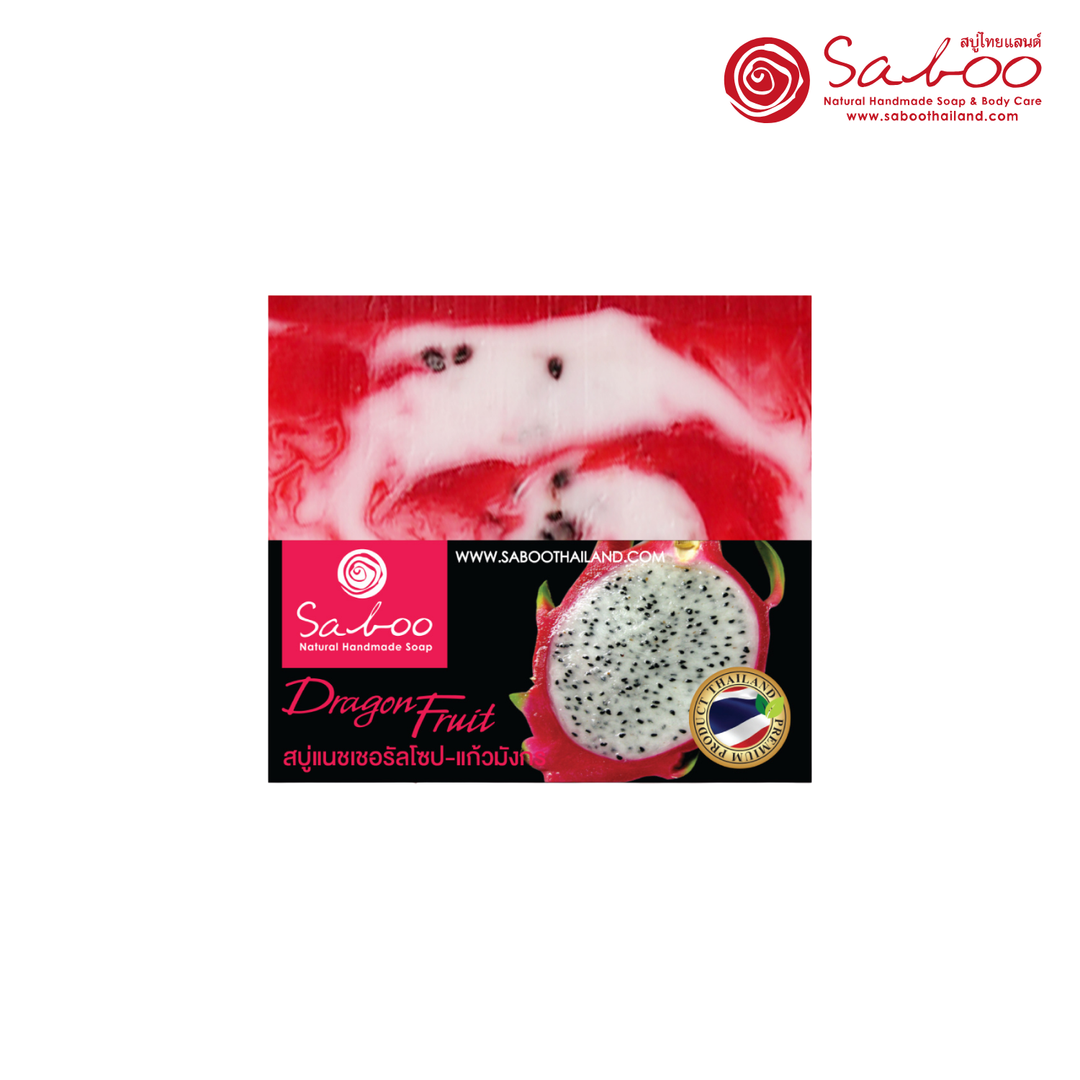 Natural Soap - Square Shape - 100g - Dragonfruit