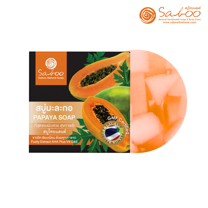 Premium Soap - Black Box Package - 100g - Papaya
