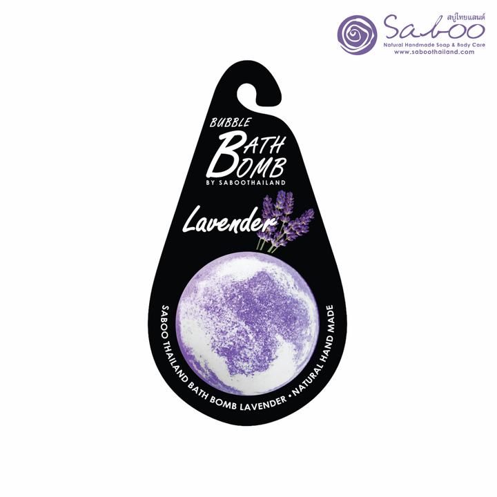 Bubble Bath Bomb - Black Package - 150g - Lavender