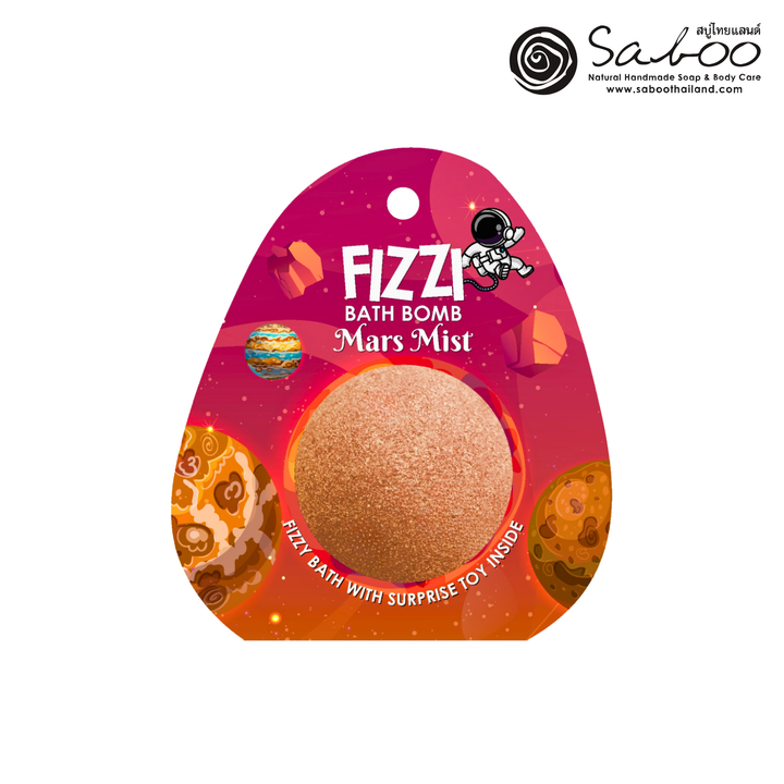 Fizzy Bath Bomb - Solar System Package - 100g - Mars Mist