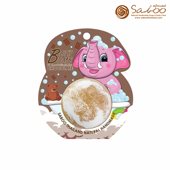 Bubble Bath Bomb - Elephant Package - 150g - Chocolate