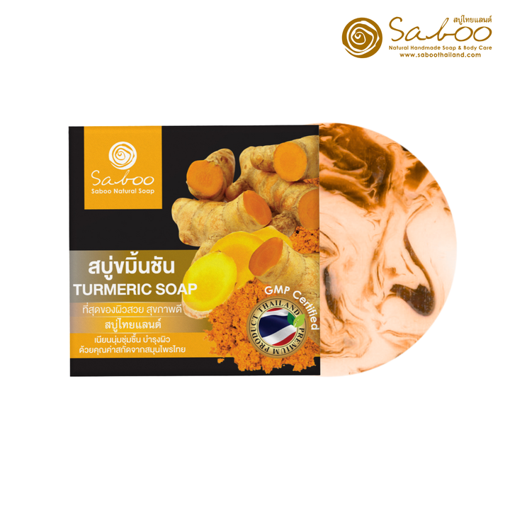 Premium Soap - Black Box Package - 100g - Turmeric