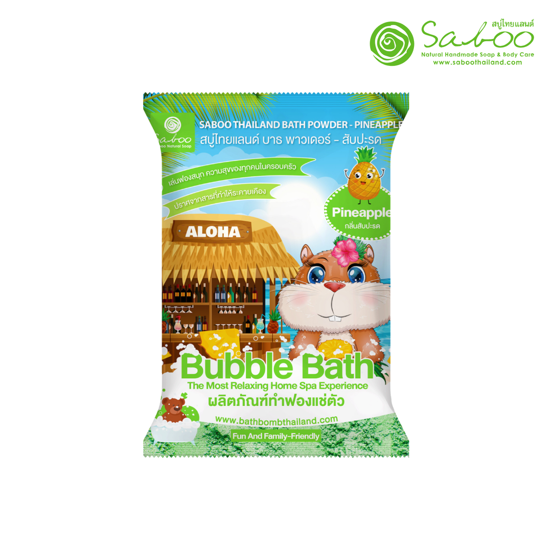 Bubble Bath Powder - 100g - Pineapple