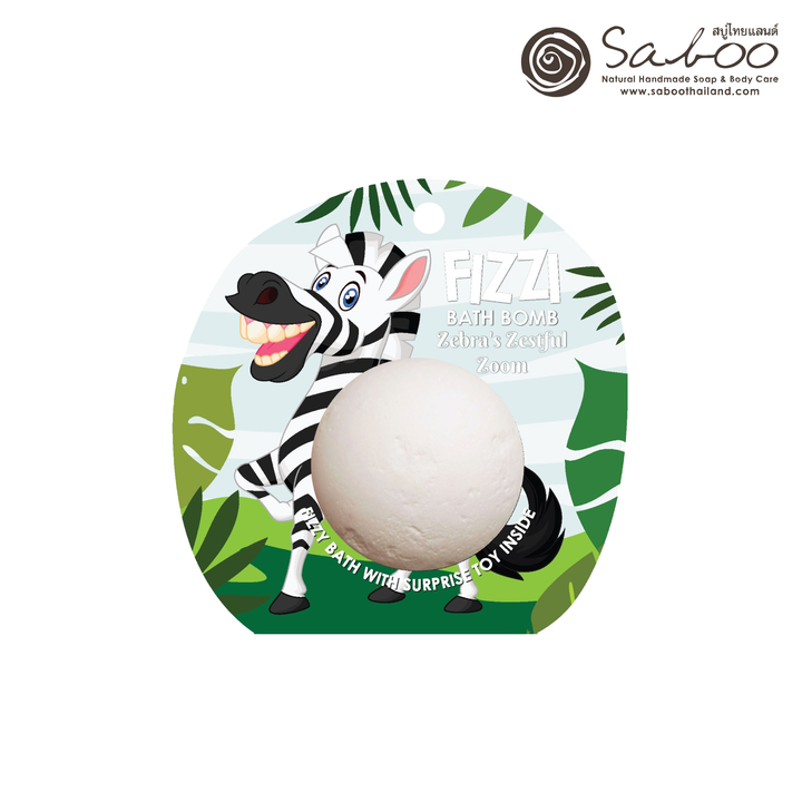 Fizzy Bath Bomb - Jungle Package - 100g - Zebra's Zestful Zoom