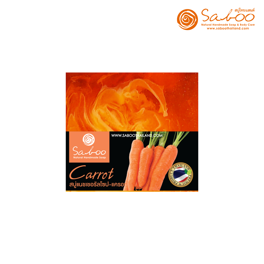 Natural Soap - Square Shape - 100g - Carrot