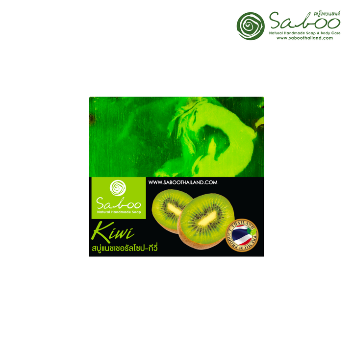 Natural Soap - Square Shape - 100g - Kiwi