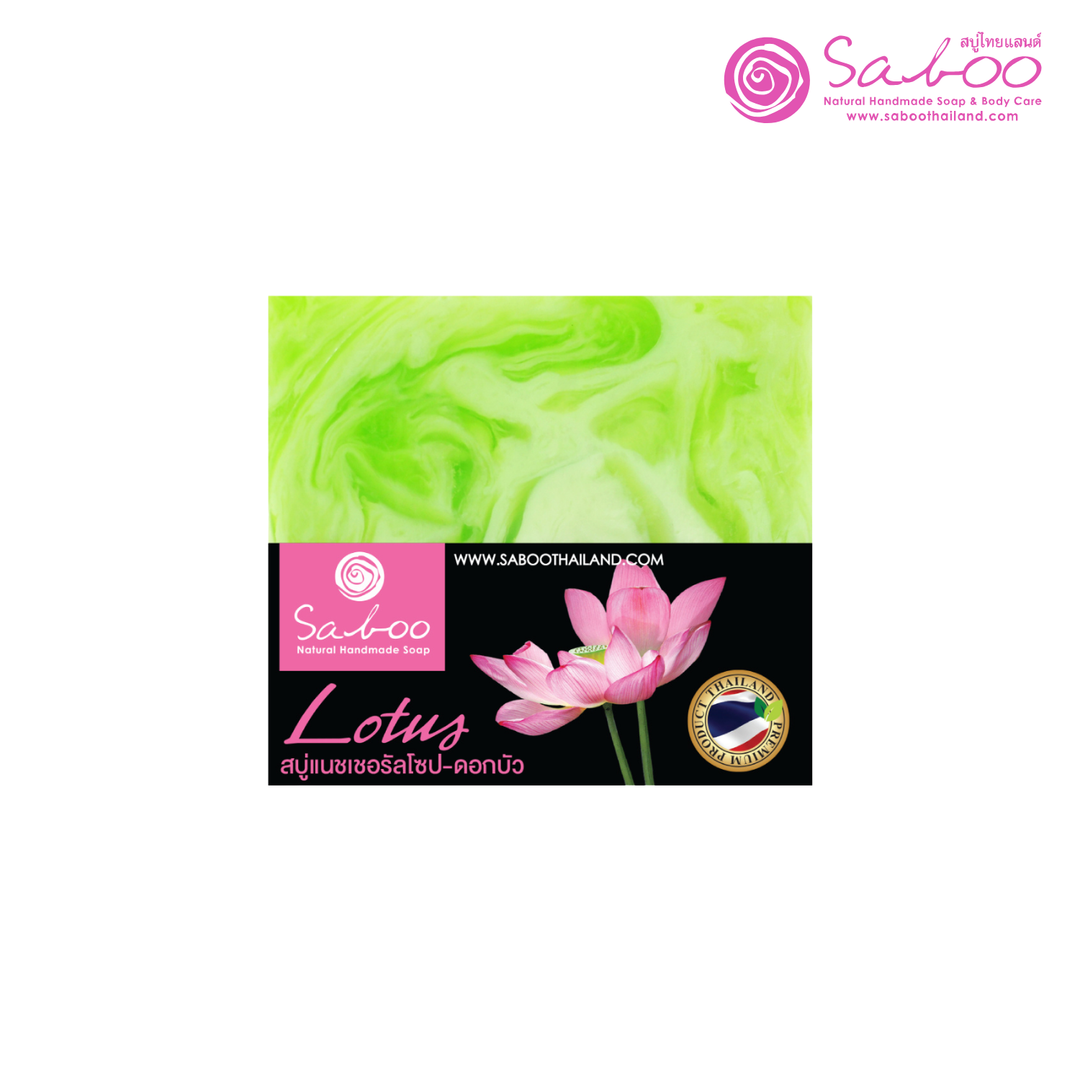 Natural Soap - Square Shape - 100g - Lotus