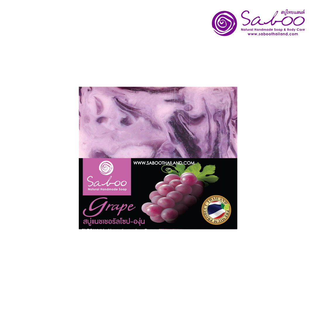 Natural Soap - Square Shape - 100g - Grape