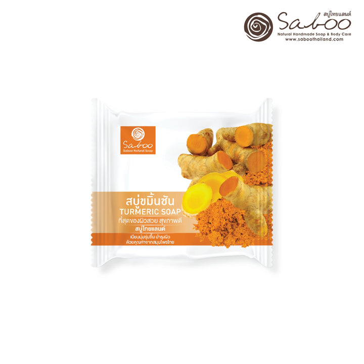 Glycerine Soap - Plastic Package - 100g - Turmeric