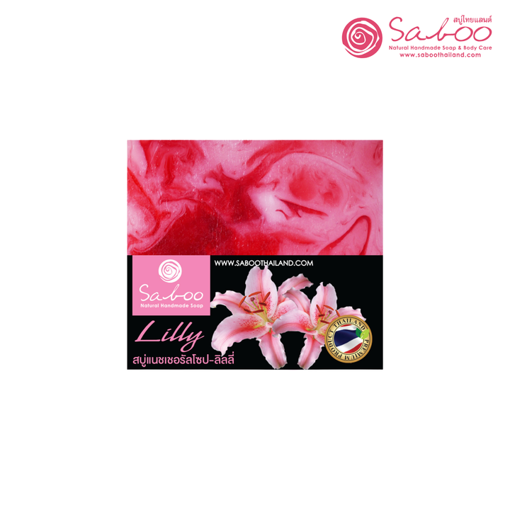 Natural Soap - Square Shape - 100g - Lilly