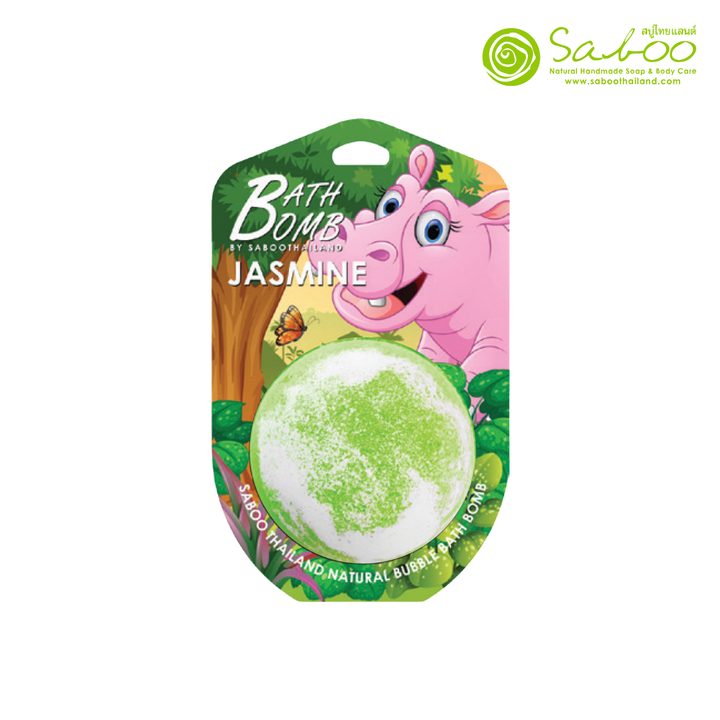 Bubble Bath Bomb - Jungle Package - 150g - Jasmine