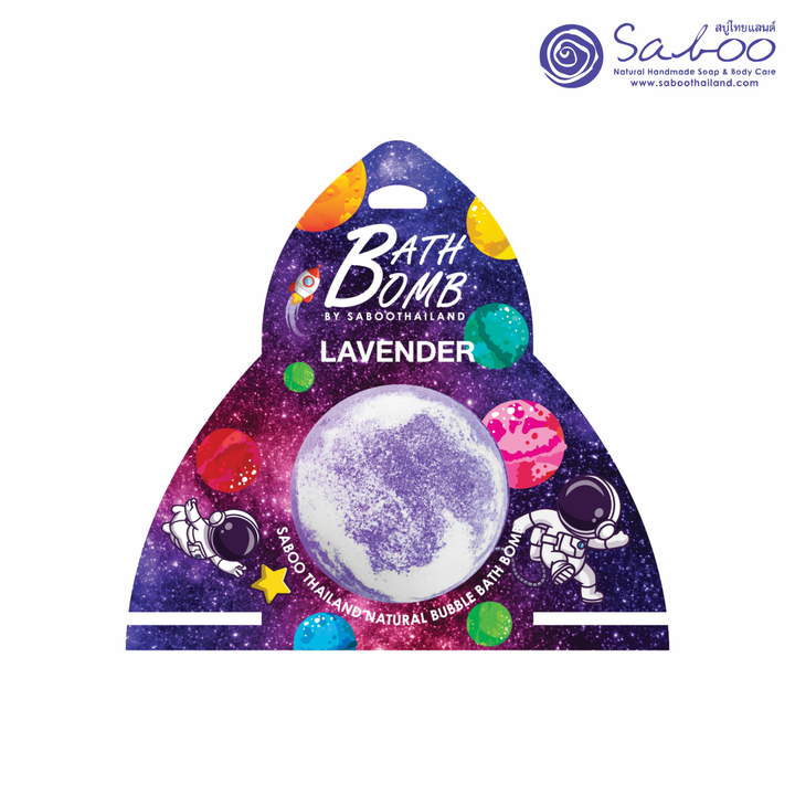 Bubble Bath Bomb - Space Package - 150g - Lavender