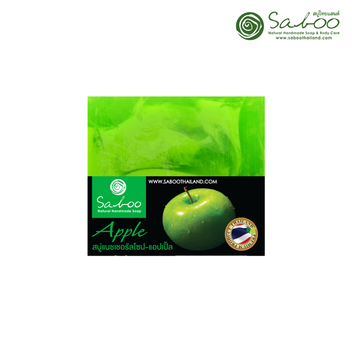 Natural Soap - Square Shape - 100g - Apple