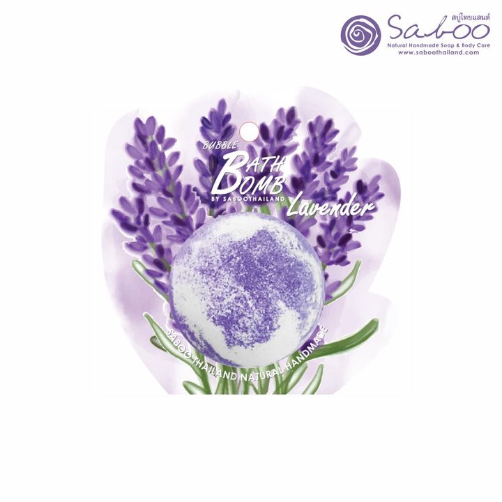 Bubble Bath Bomb - Flower Package - 150g - Lavender