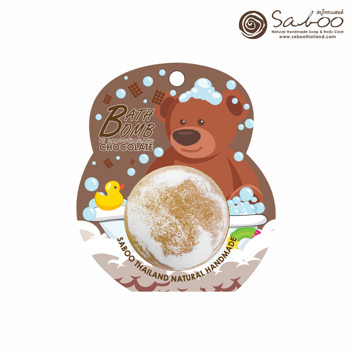 Bubble Bath Bomb - Bear Package - 150g - Chocolate
