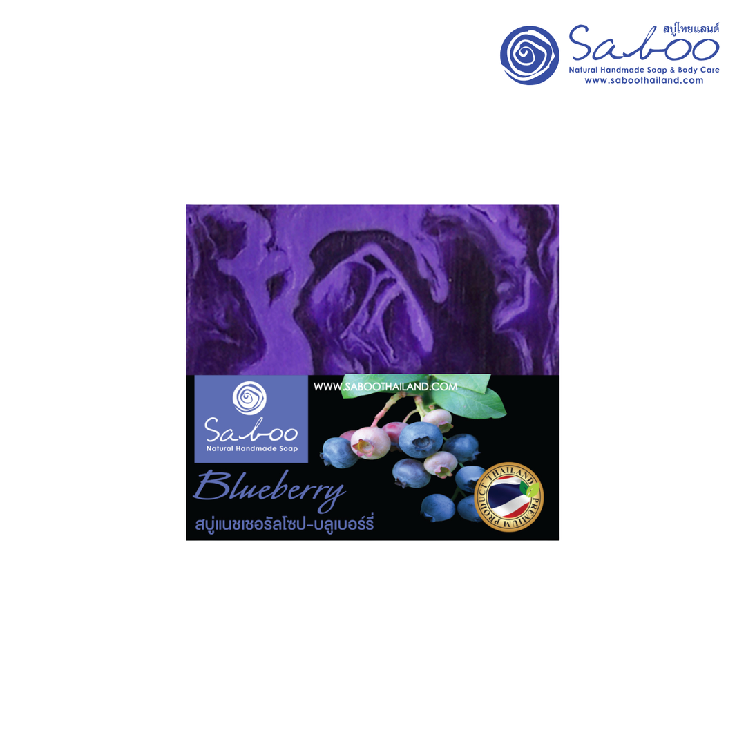 Natural Soap - Square Shape - 100g - Blueberry