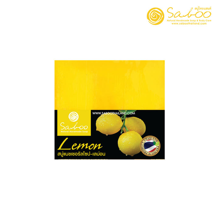 Natural Soap - Square Shape - 100g - Lemon