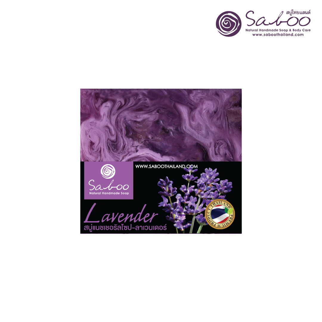Natural Soap - Square Shape - 100g - Lavender