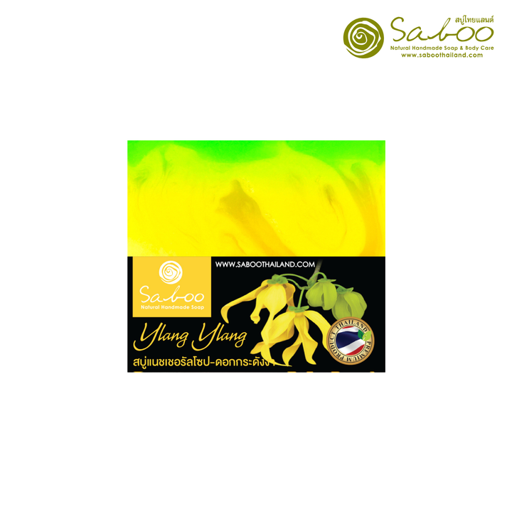 Natural Soap - Square Shape - 100g - Ylang Ylang