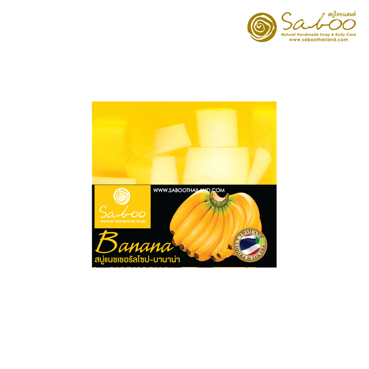 Natural Soap - Square Shape - 100g - Banana