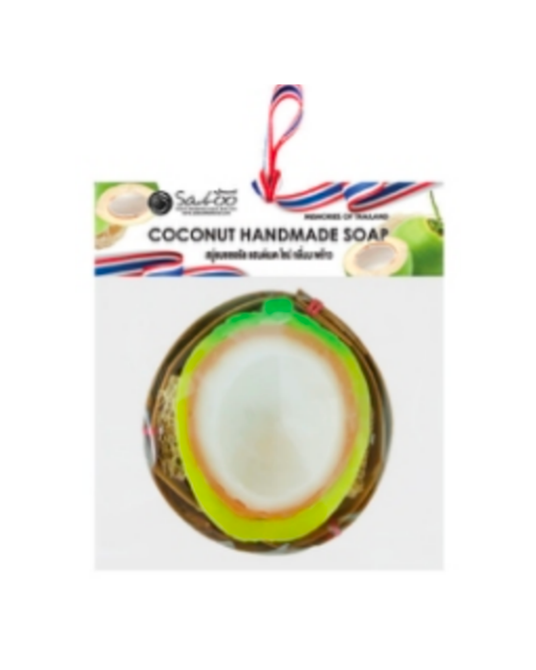 NATURAL FANCY SOAP - Coconut