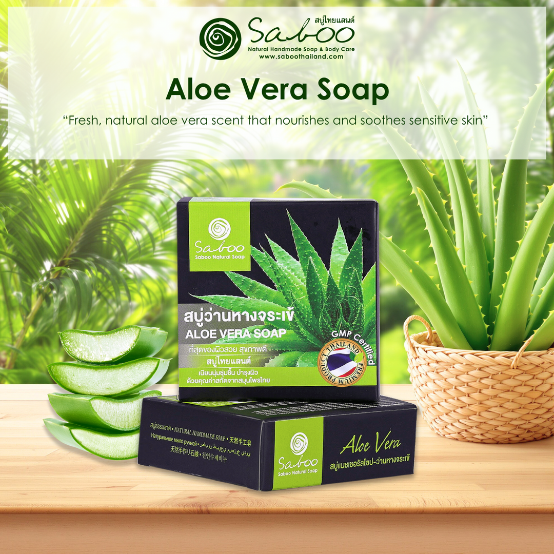 Premium Soap - Black Box Package - 100g - Aloe Vera
