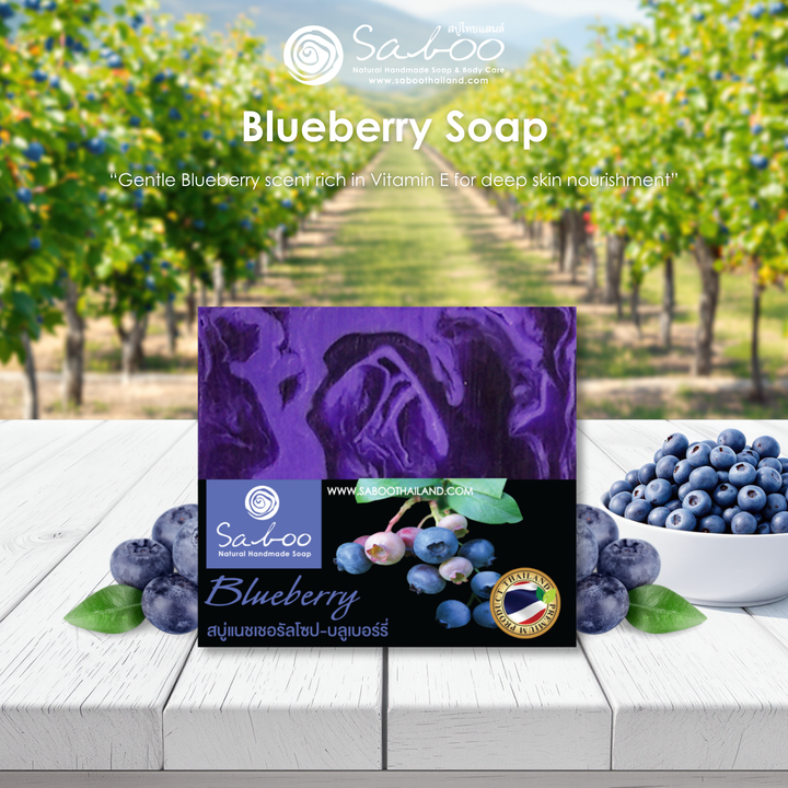 Natural Soap - Square Shape - 100g - Blueberry
