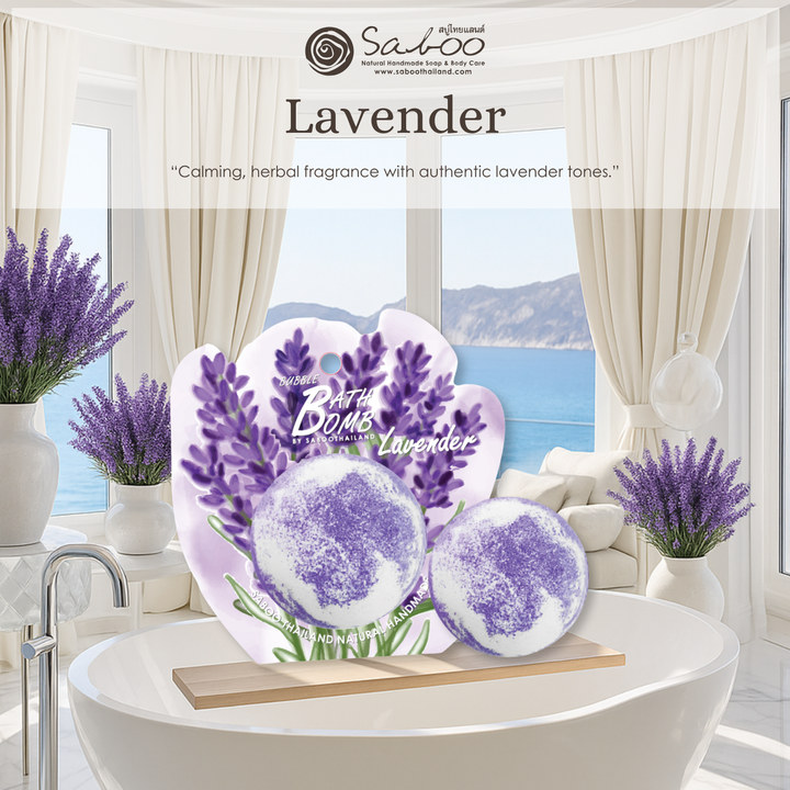Bubble Bath Bomb - Flower Package - 150g - Lavender